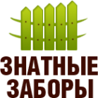Логотип компании Установка заборов в Орске